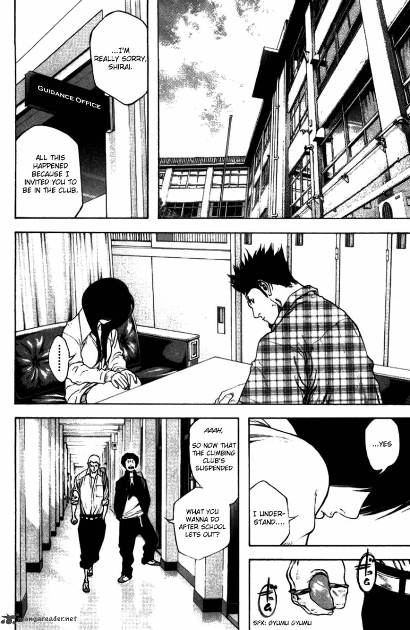 kokou_no_hito_20_6