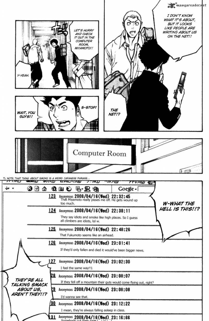 kokou_no_hito_20_9