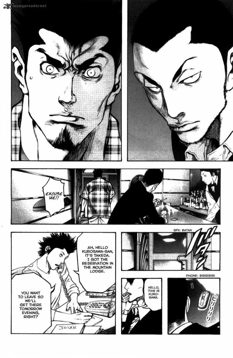 kokou_no_hito_21_13