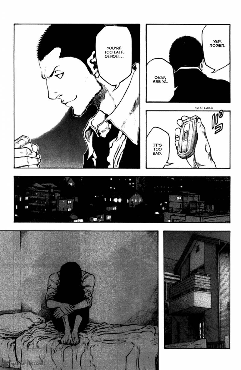 kokou_no_hito_21_14