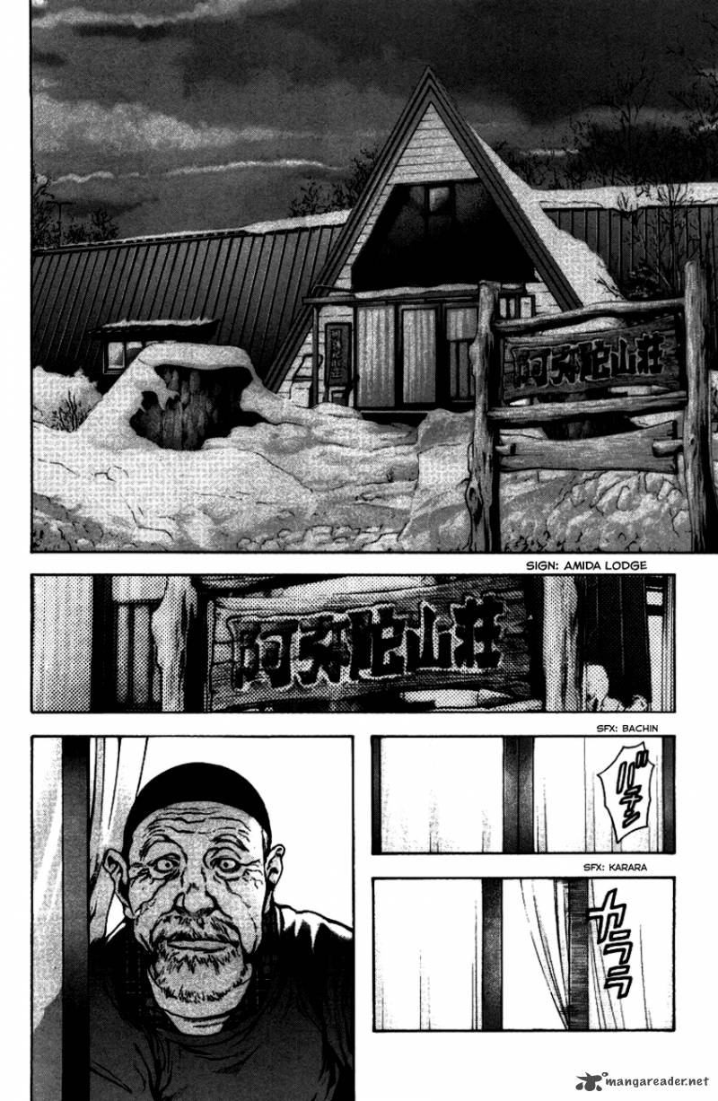 kokou_no_hito_21_17