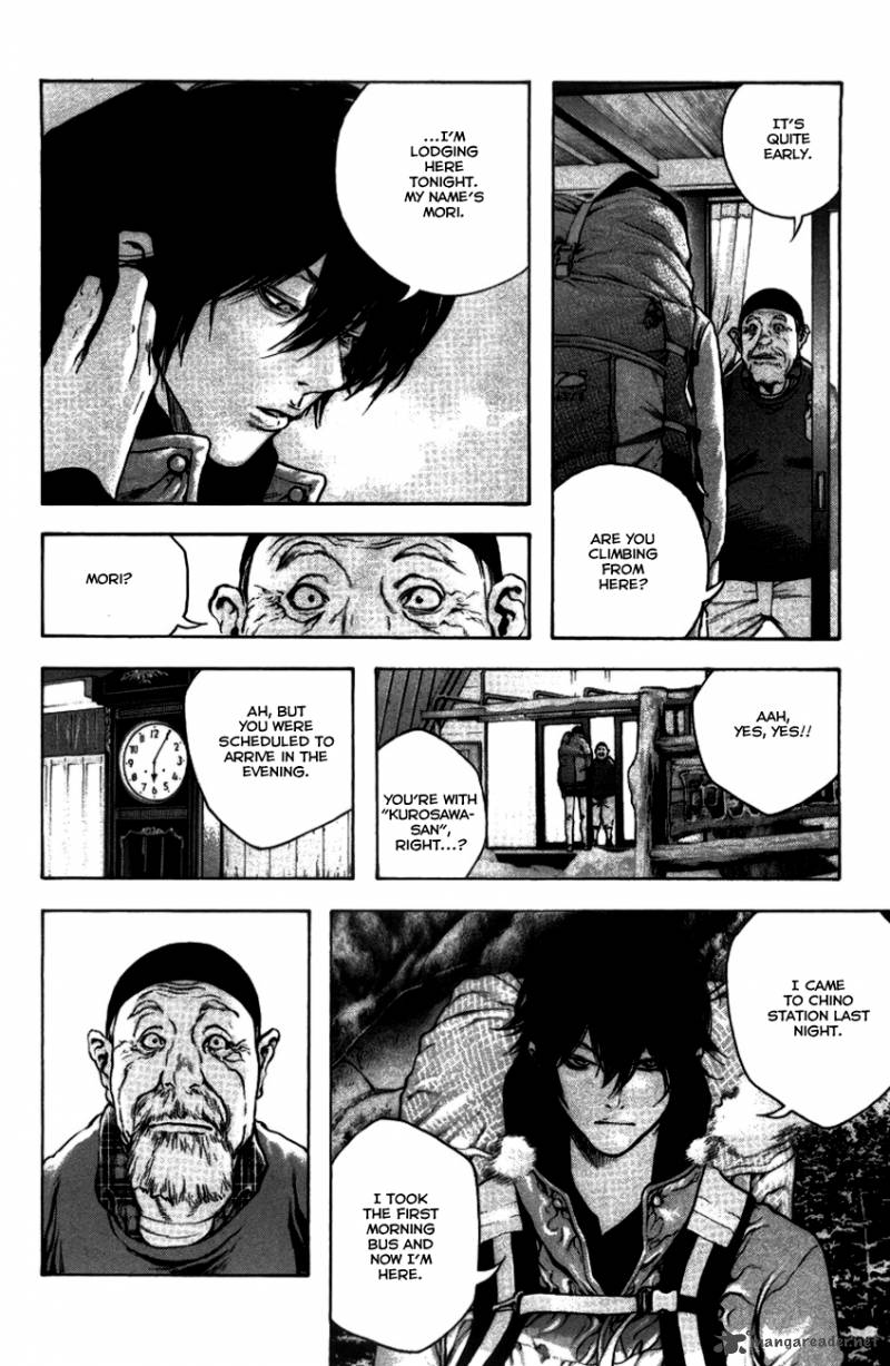 kokou_no_hito_21_19