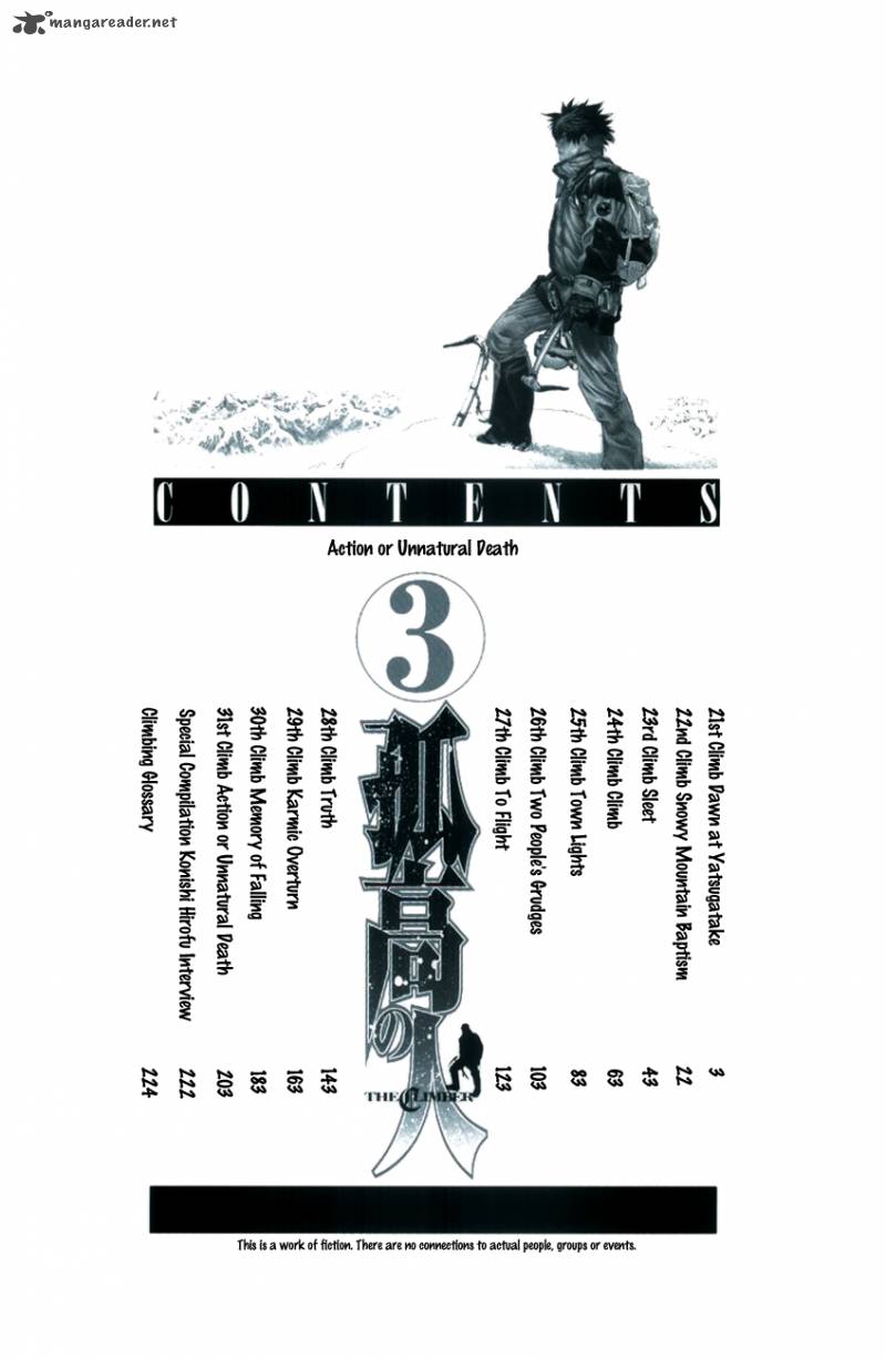 kokou_no_hito_21_3