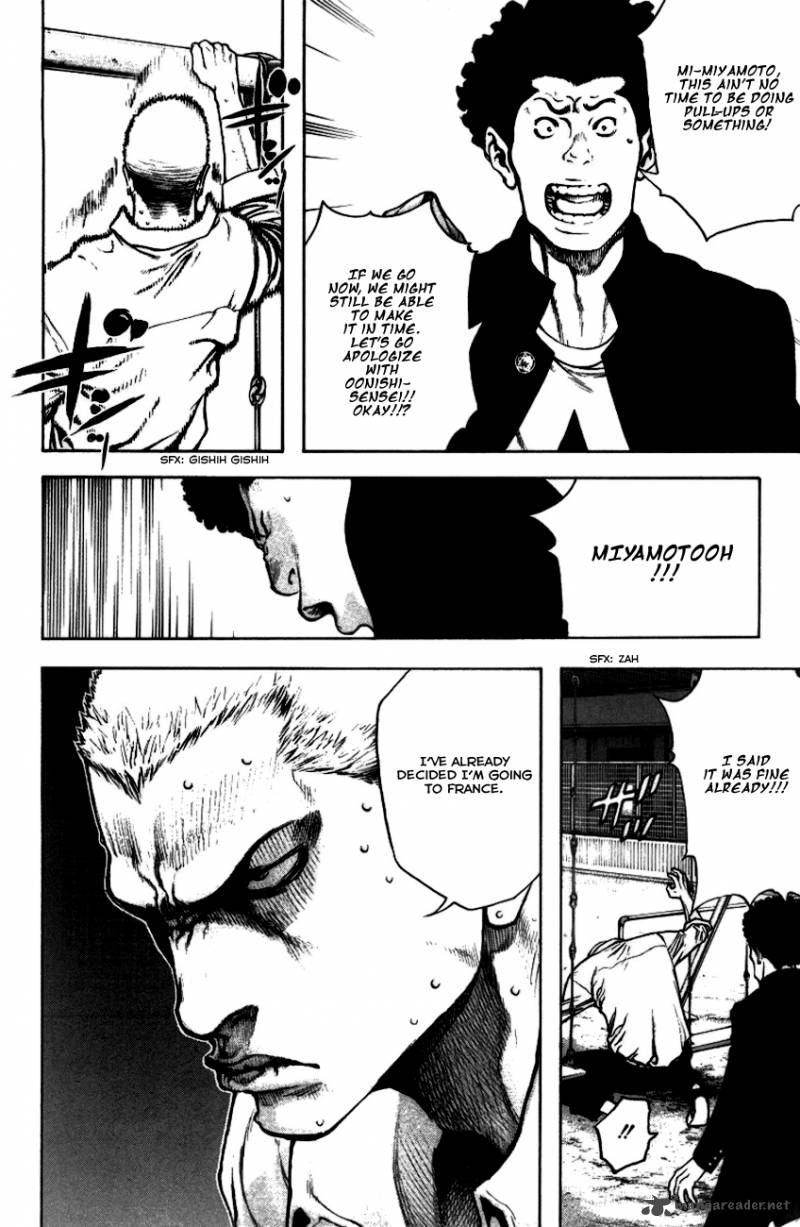 kokou_no_hito_21_5