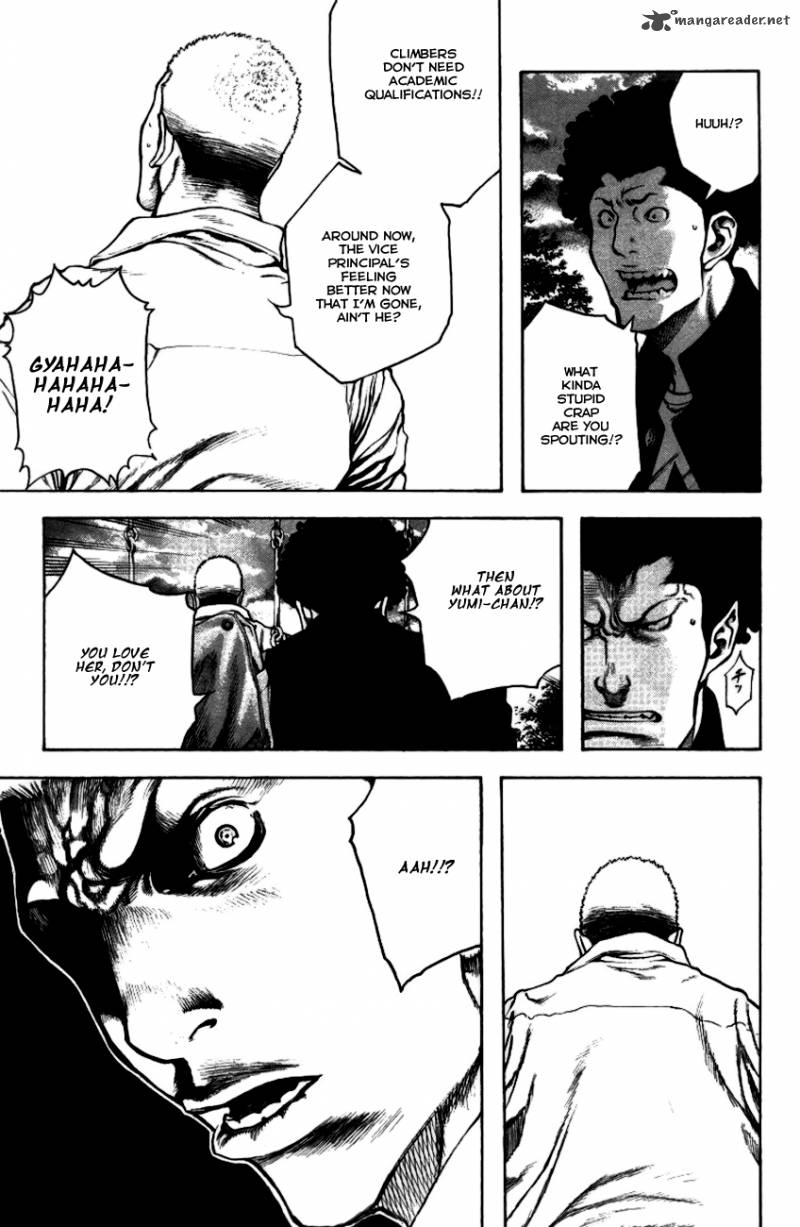 kokou_no_hito_21_6