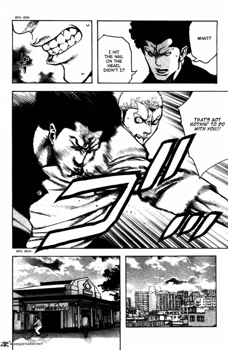 kokou_no_hito_21_7