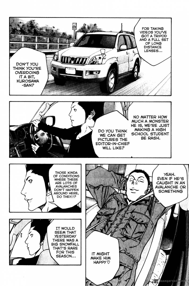 kokou_no_hito_22_12