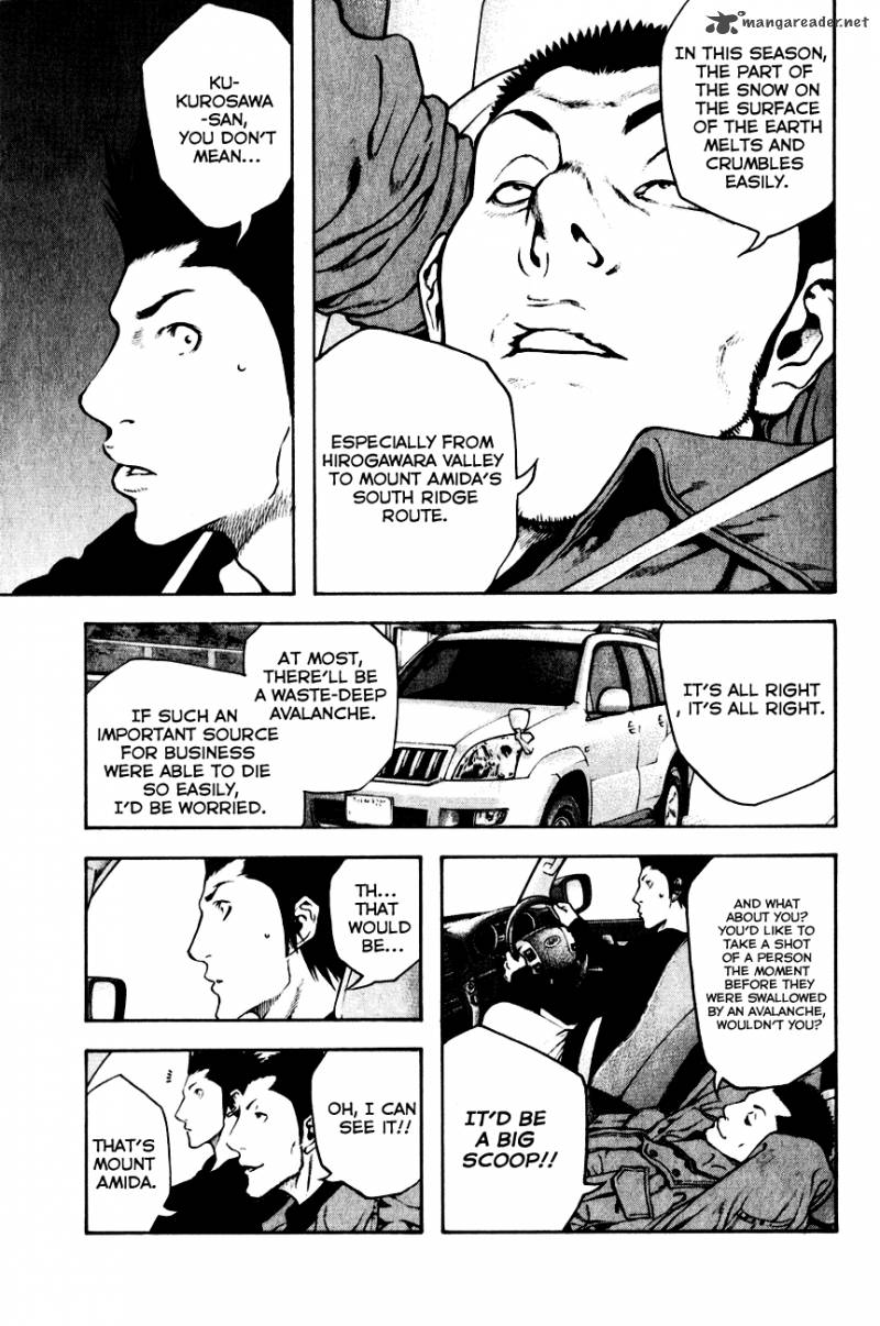 kokou_no_hito_22_13