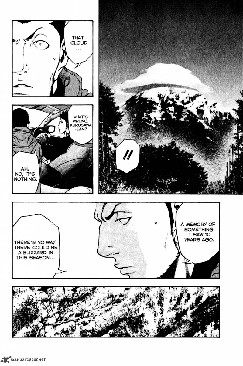 kokou_no_hito_22_14