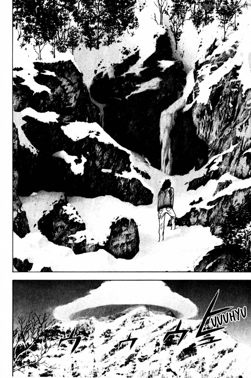 kokou_no_hito_22_16