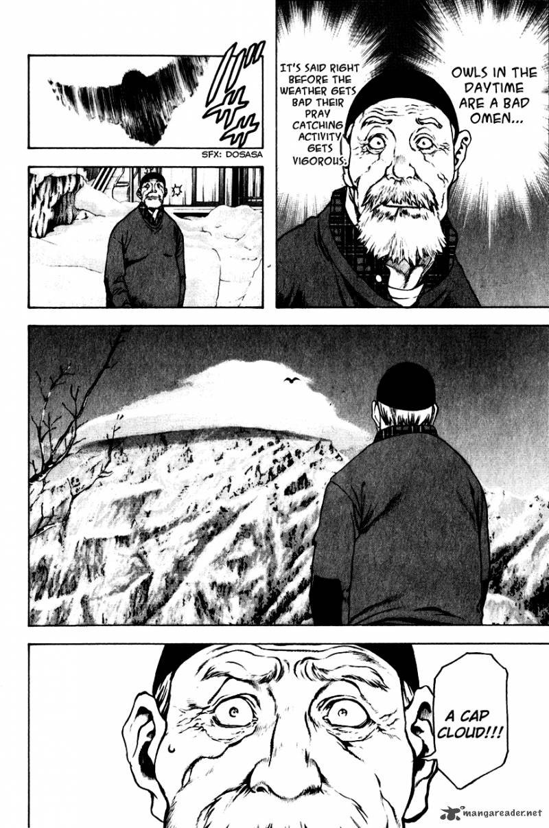 kokou_no_hito_22_18