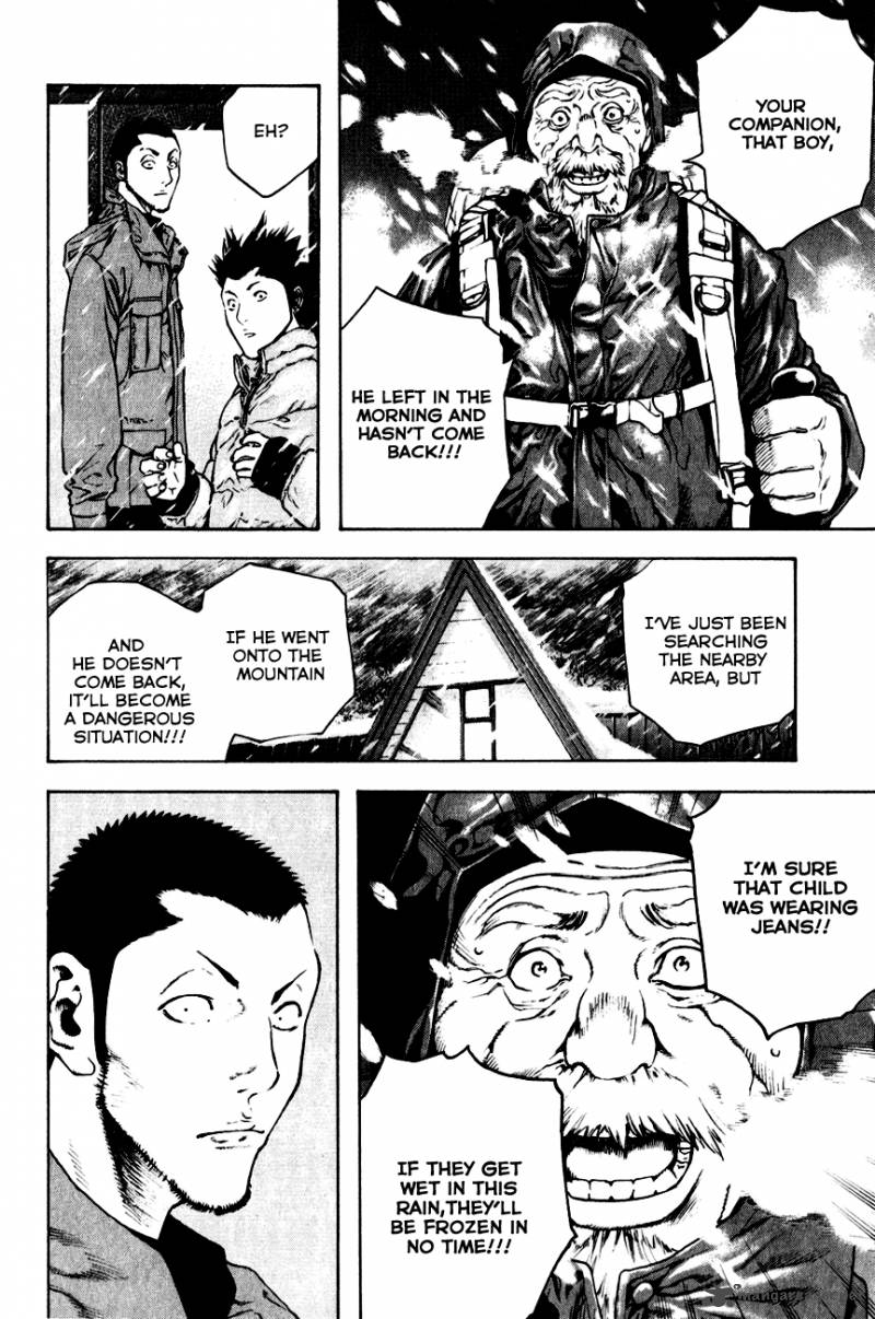 kokou_no_hito_22_20