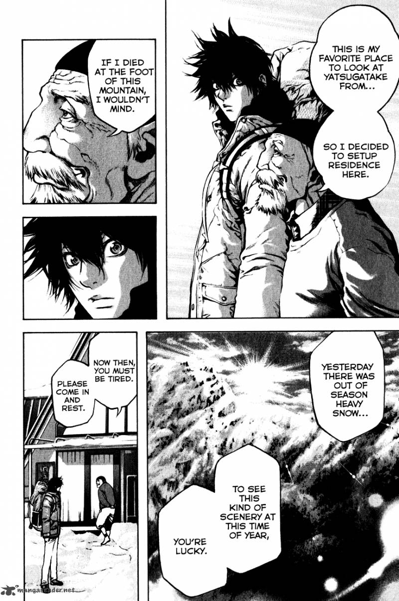 kokou_no_hito_22_4