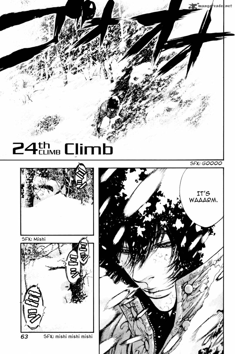 kokou_no_hito_24_1