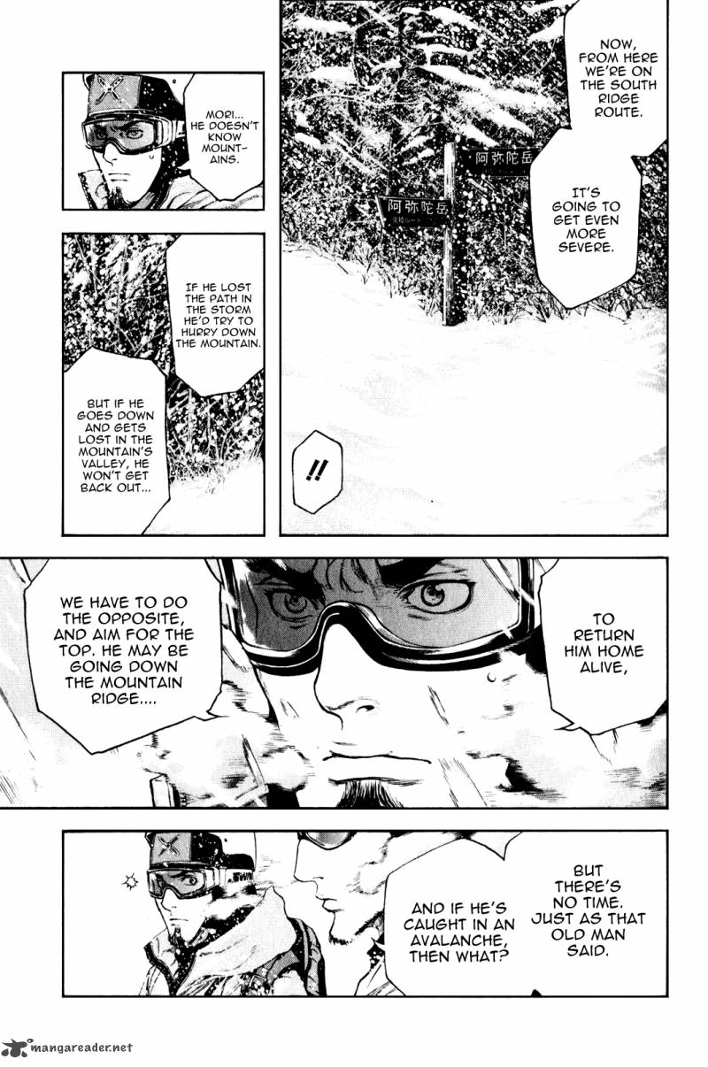 kokou_no_hito_24_10