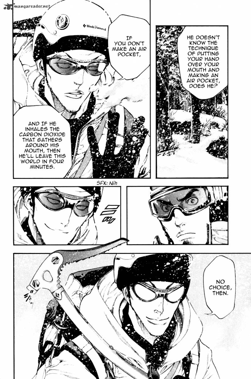 kokou_no_hito_24_11
