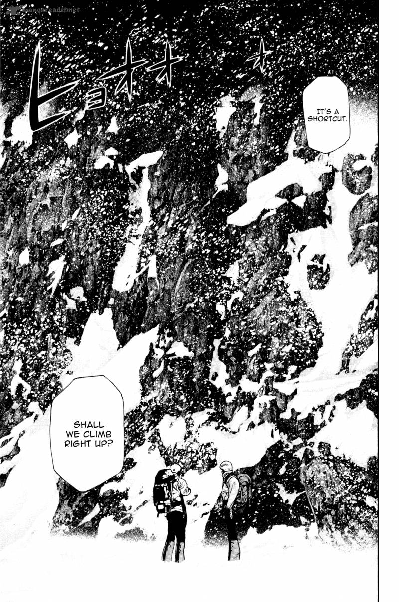kokou_no_hito_24_12