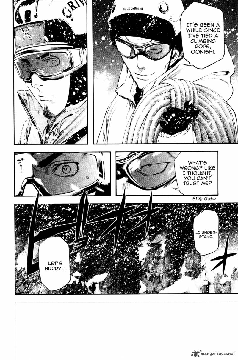 kokou_no_hito_24_13