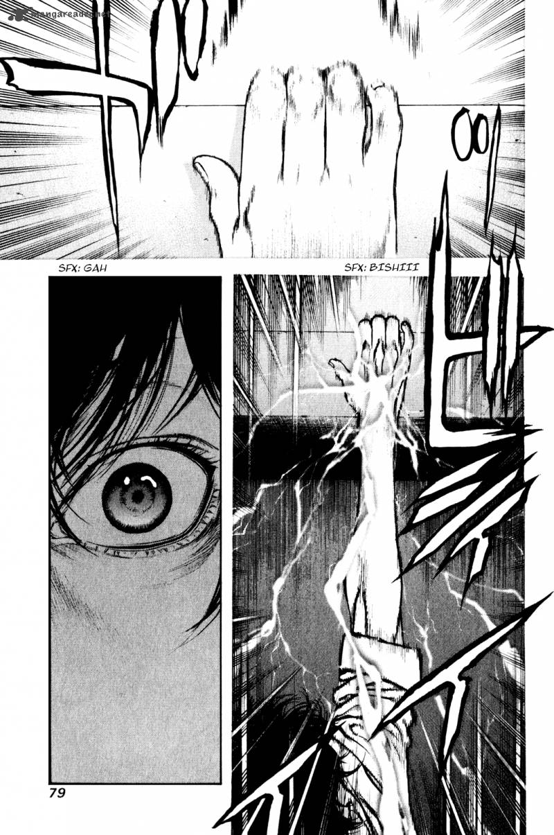 kokou_no_hito_24_16