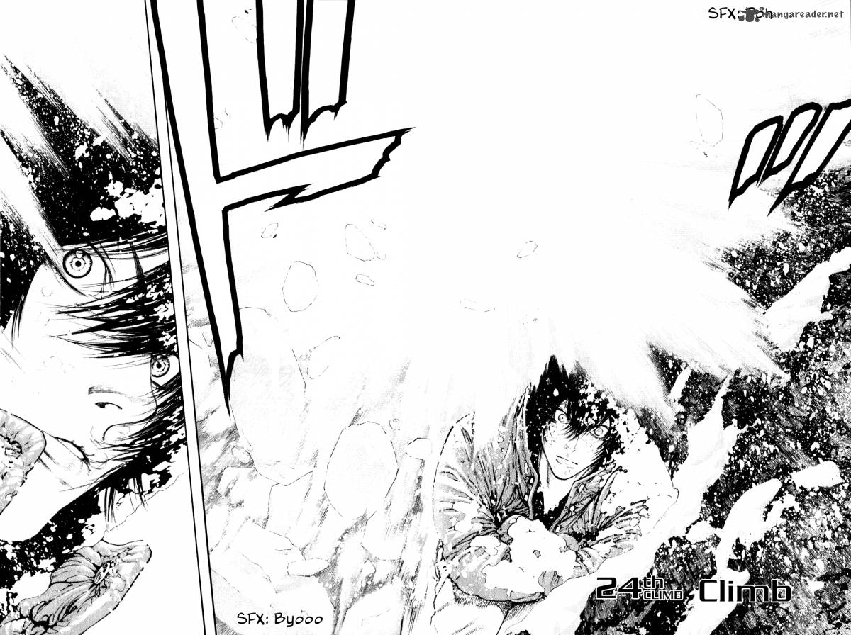 kokou_no_hito_24_2