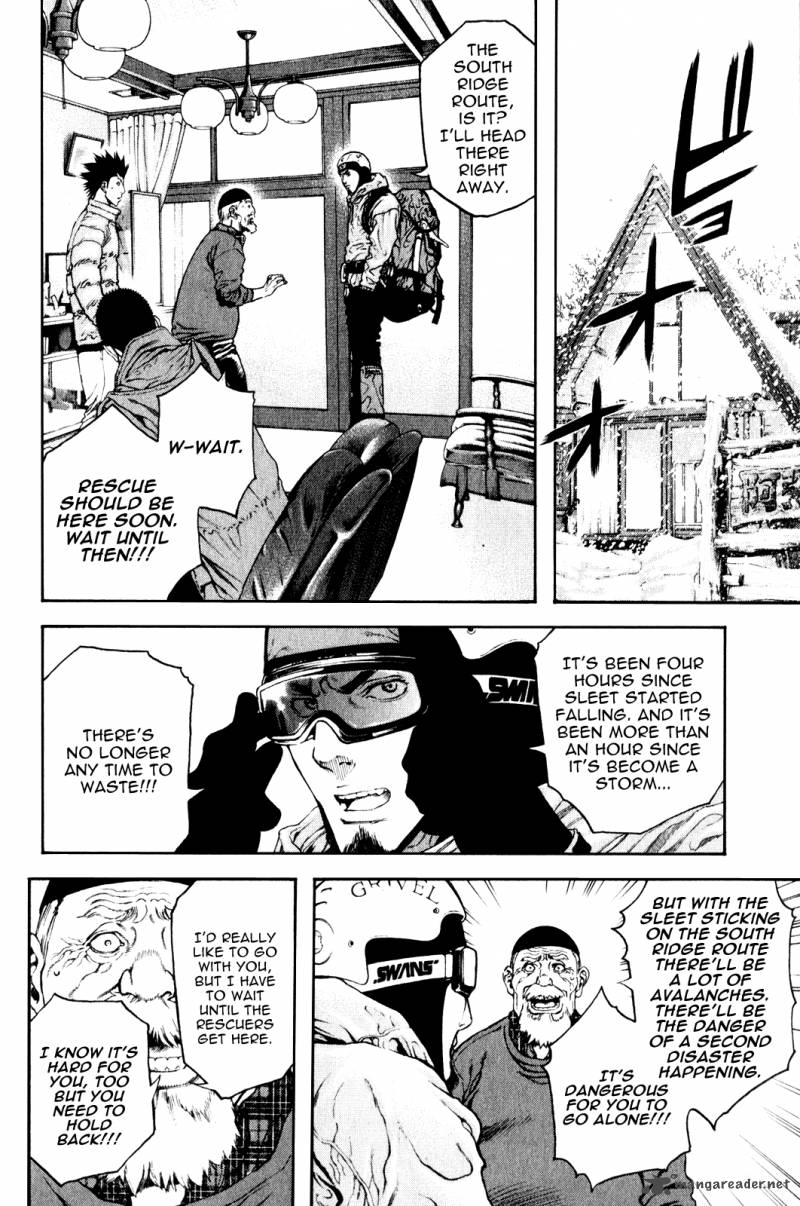 kokou_no_hito_24_3