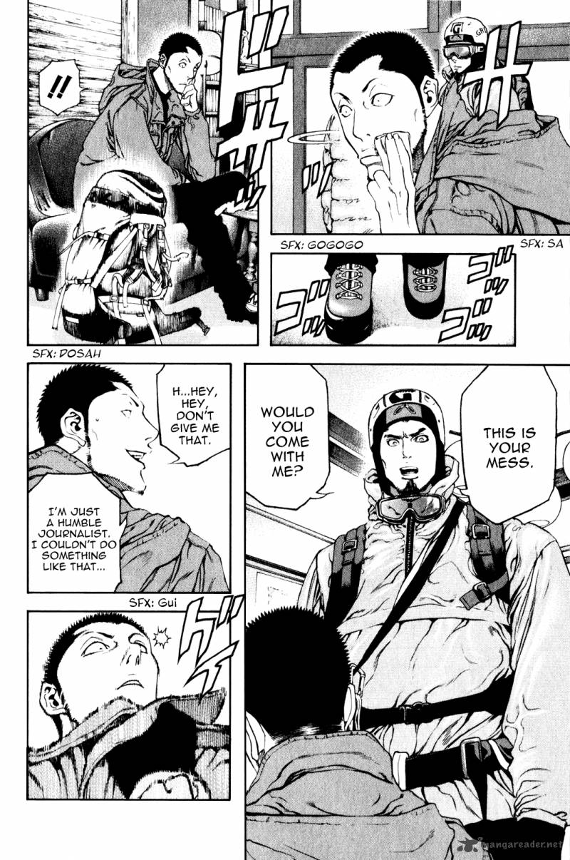 kokou_no_hito_24_5