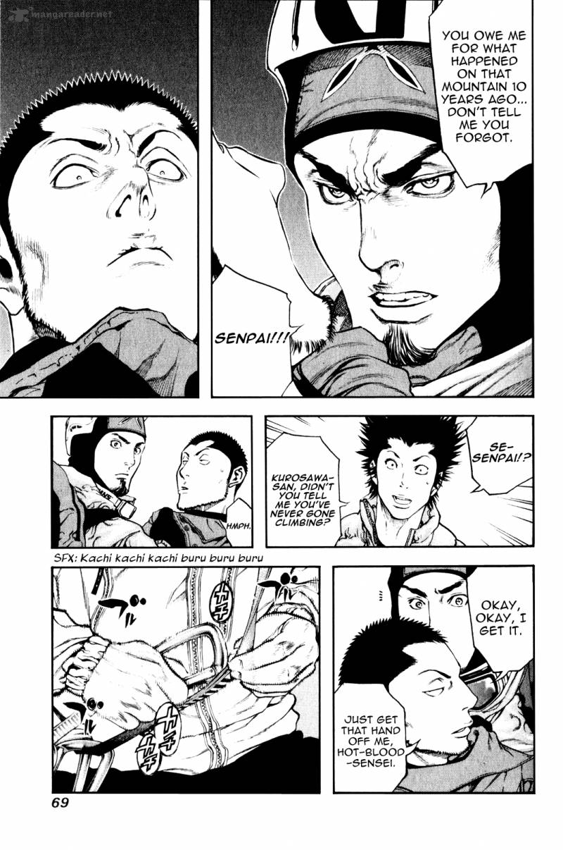 kokou_no_hito_24_6