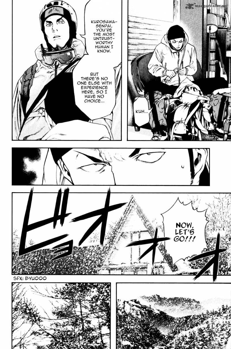 kokou_no_hito_24_7