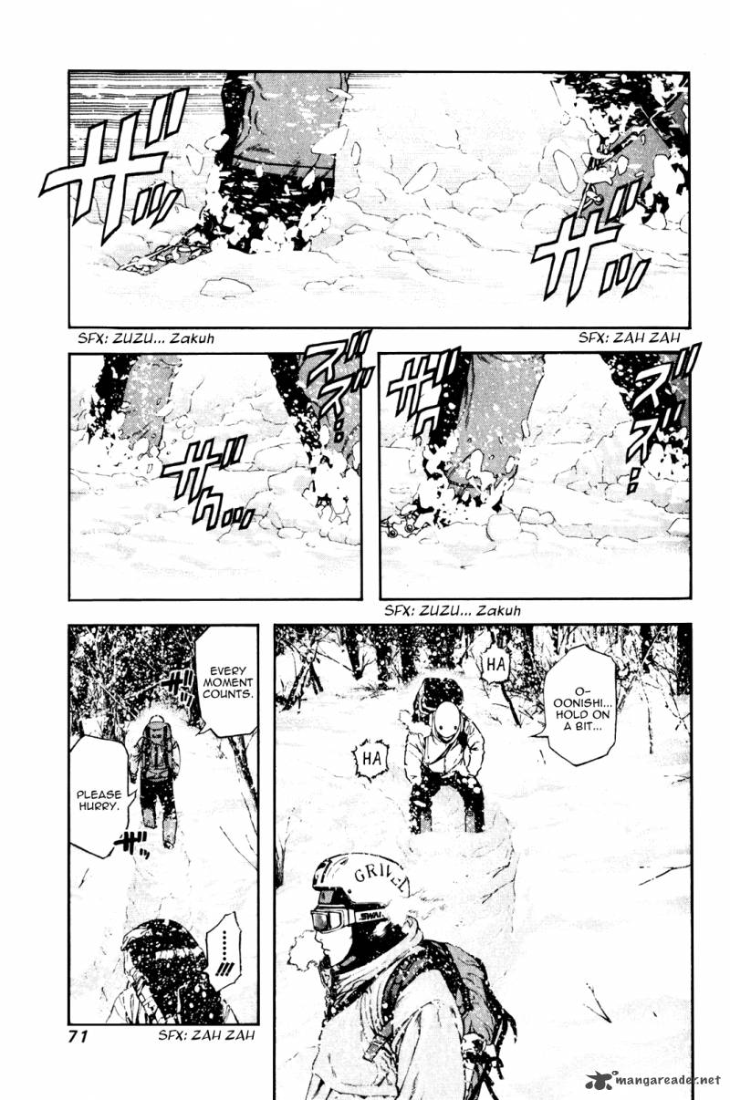 kokou_no_hito_24_8