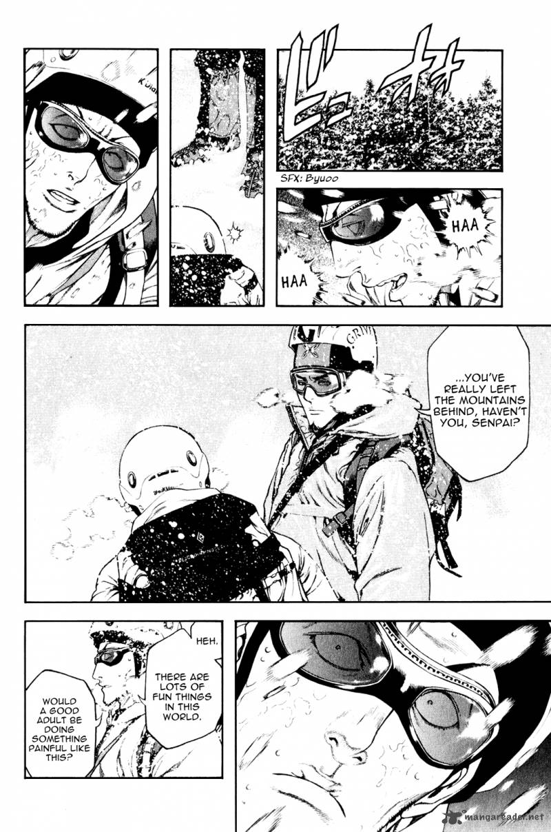 kokou_no_hito_24_9