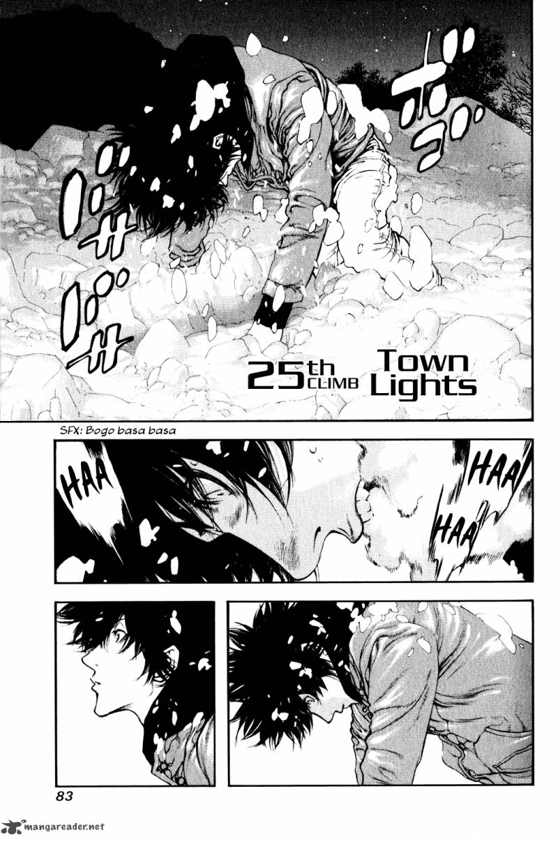 kokou_no_hito_25_1