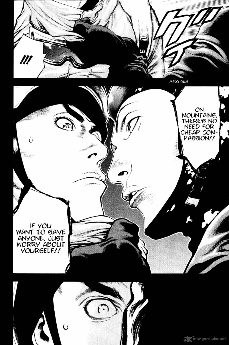 kokou_no_hito_25_10