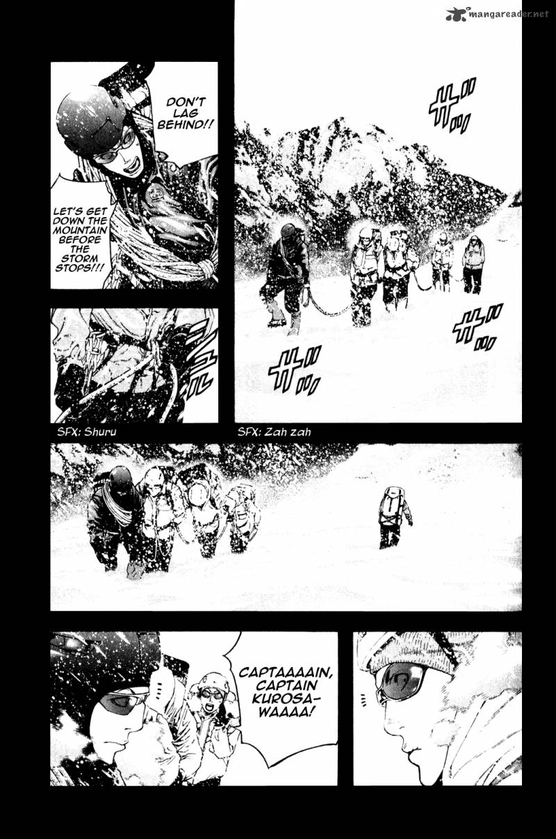 kokou_no_hito_25_11