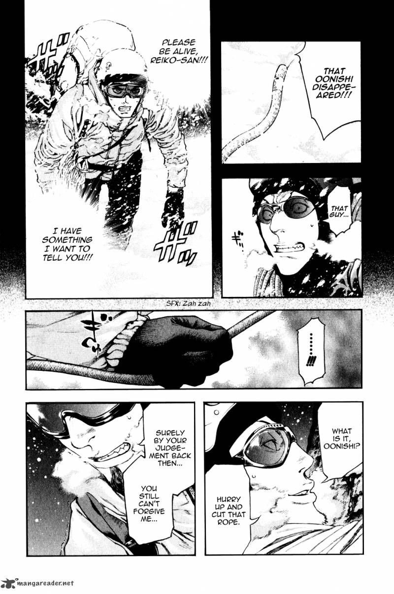 kokou_no_hito_25_12