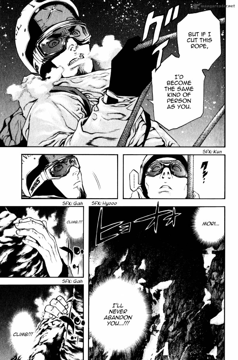 kokou_no_hito_25_13
