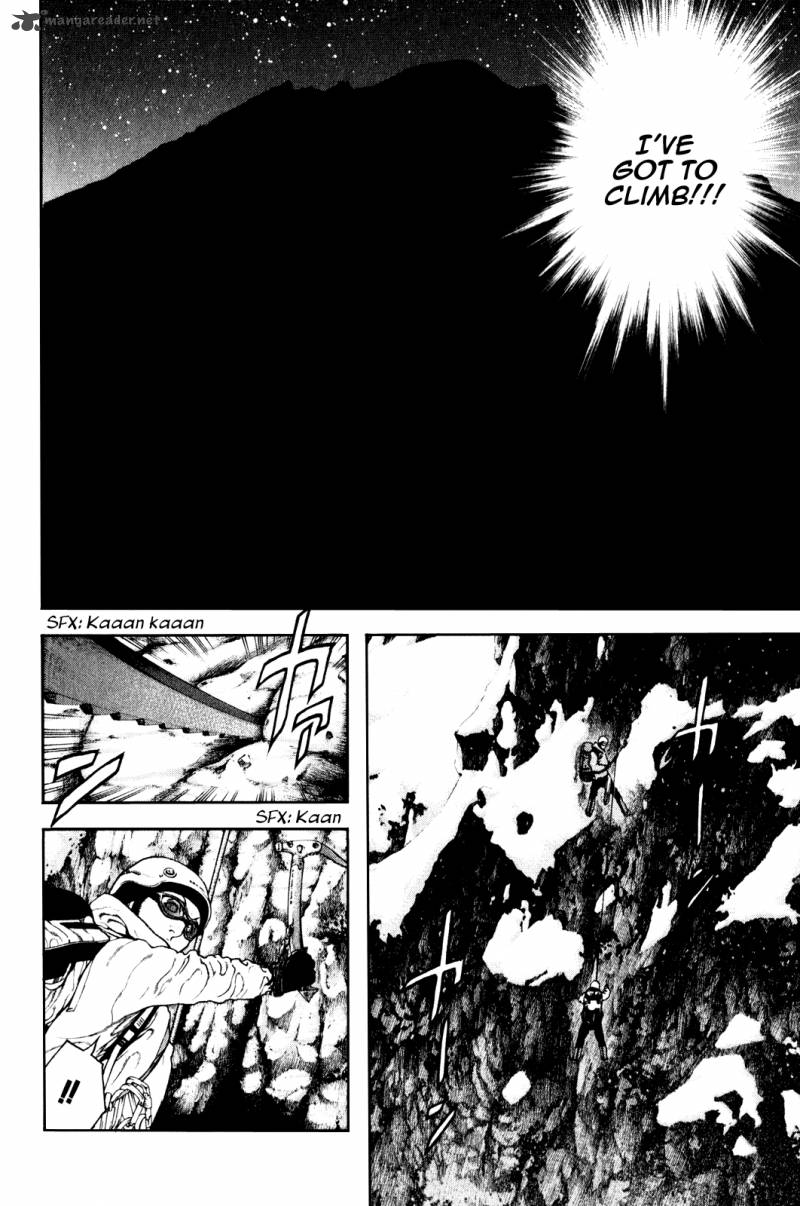 kokou_no_hito_25_4