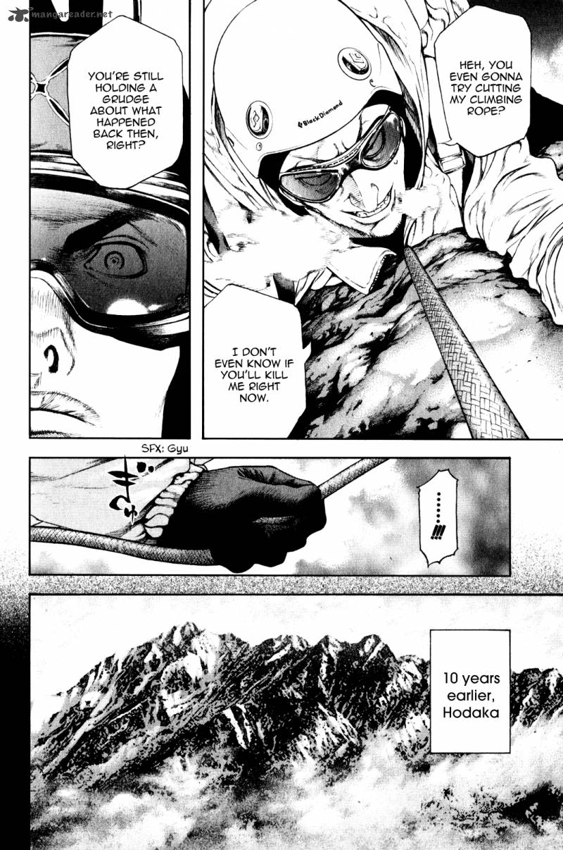 kokou_no_hito_25_6