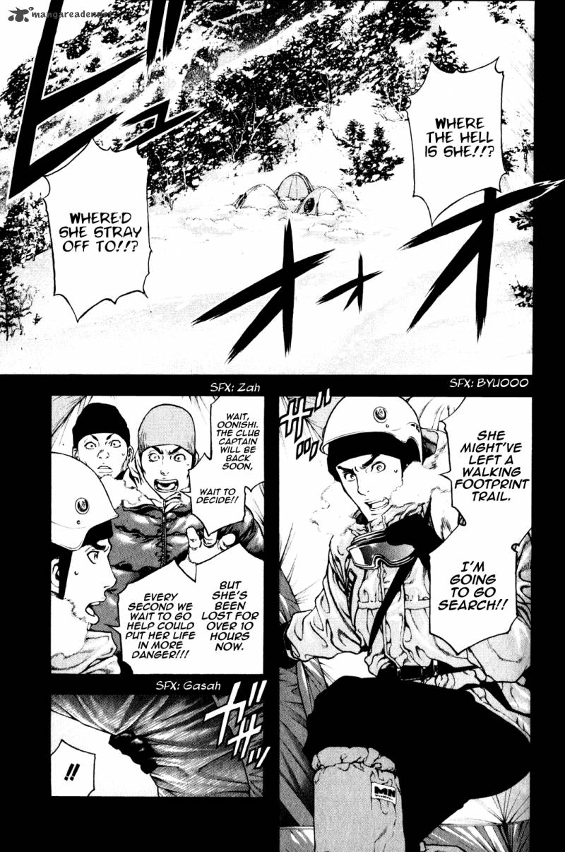 kokou_no_hito_25_7