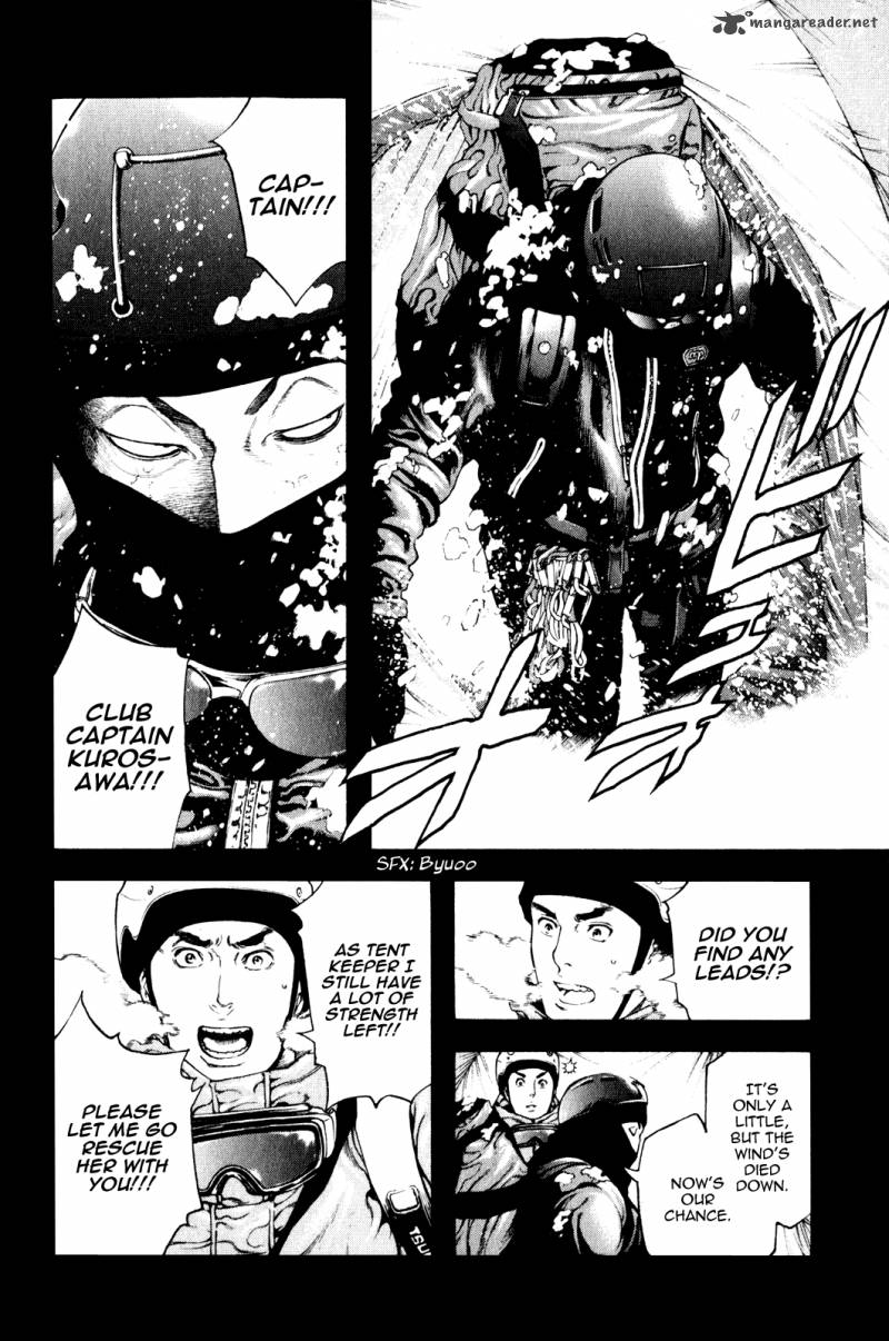 kokou_no_hito_25_8