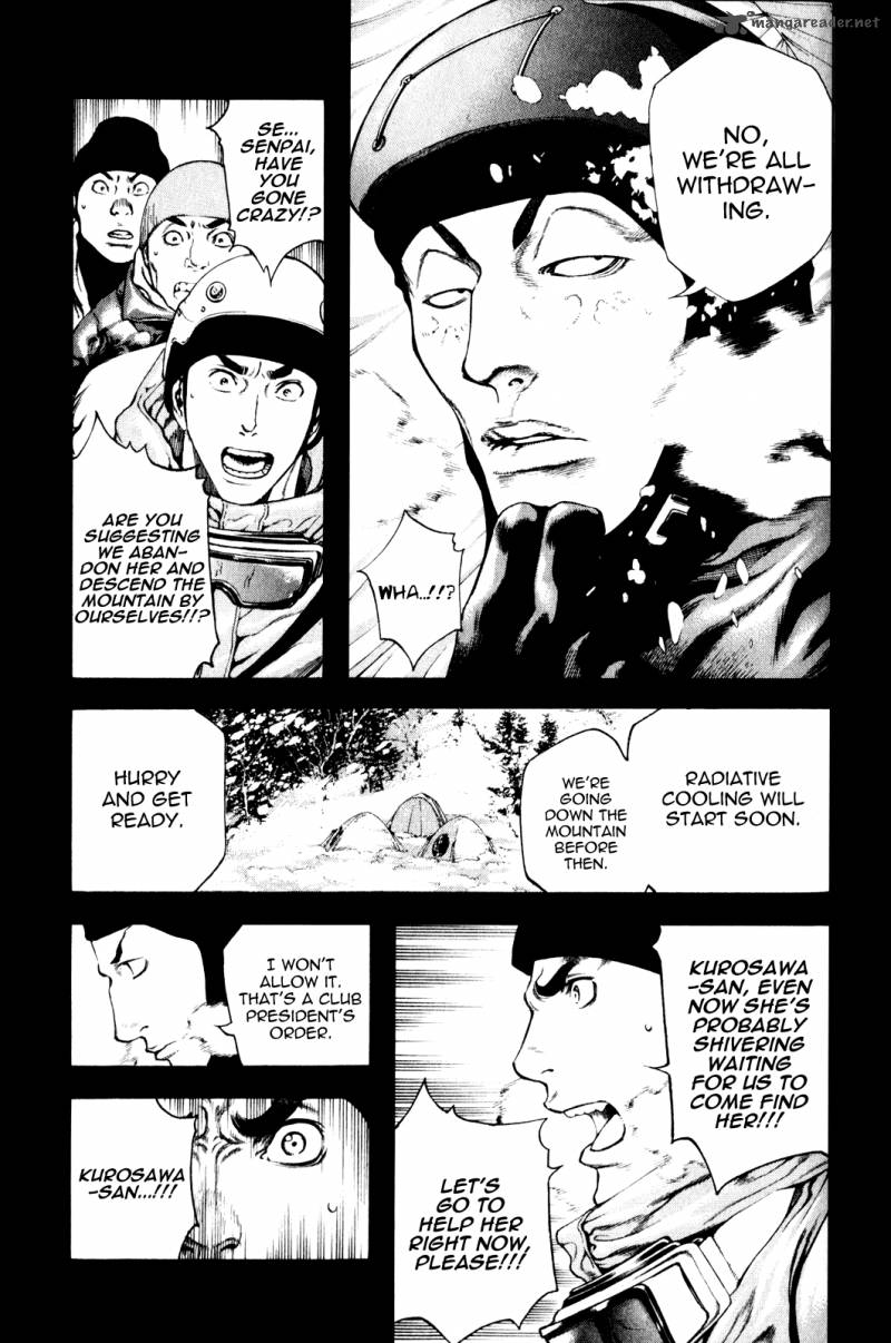 kokou_no_hito_25_9