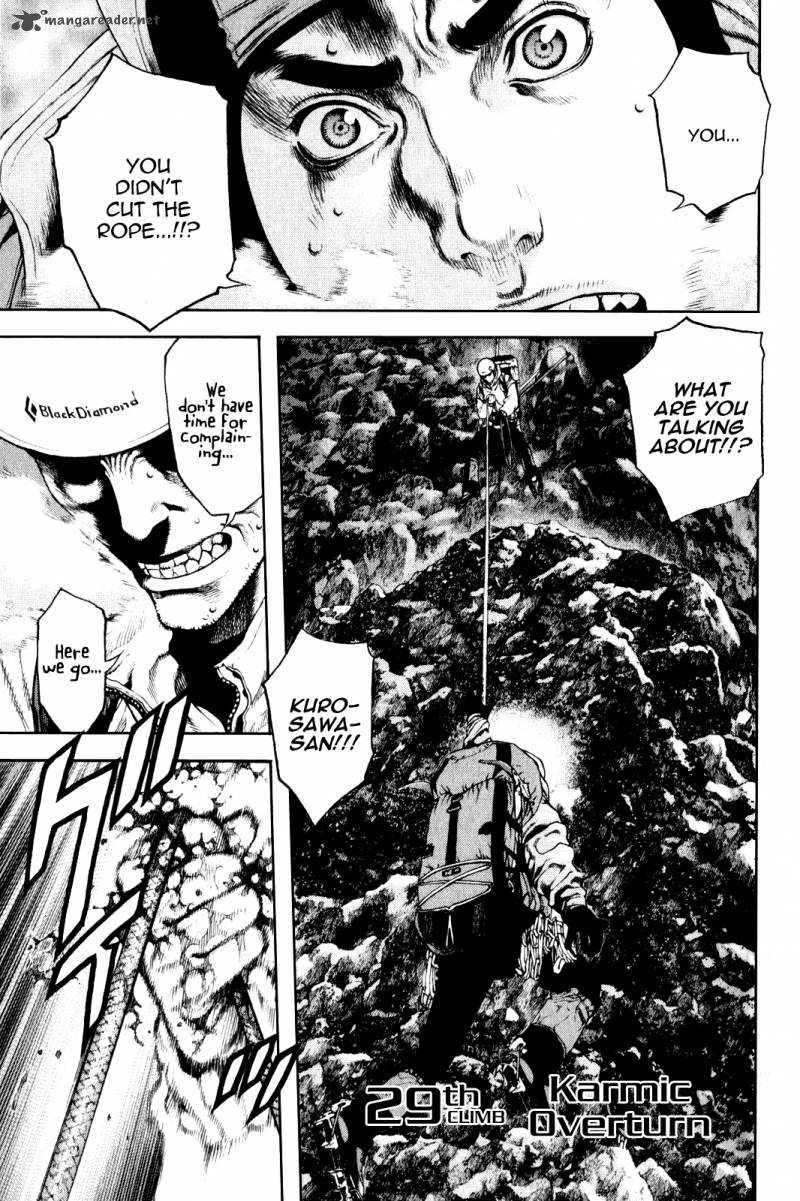 kokou_no_hito_29_1