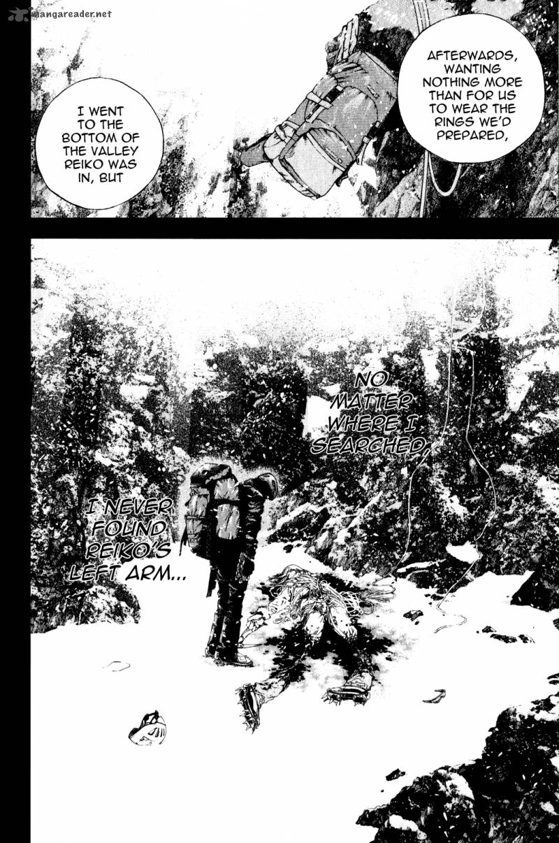 kokou_no_hito_29_13