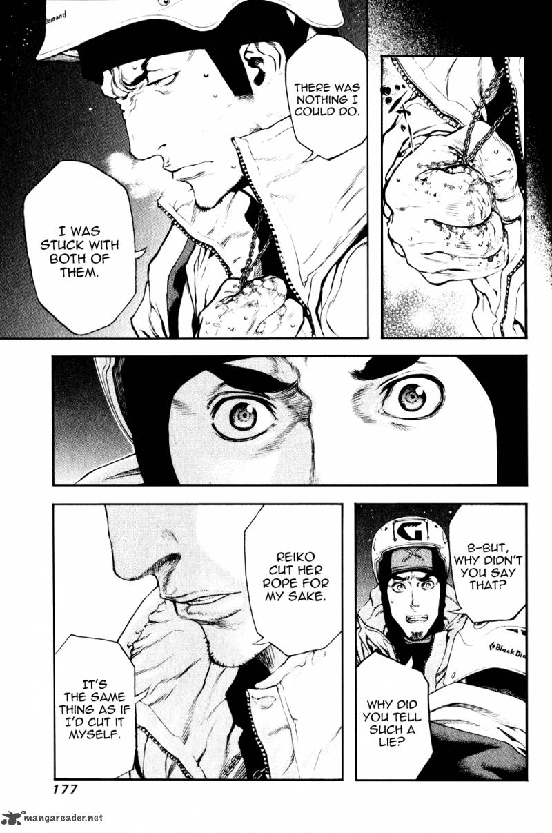 kokou_no_hito_29_14