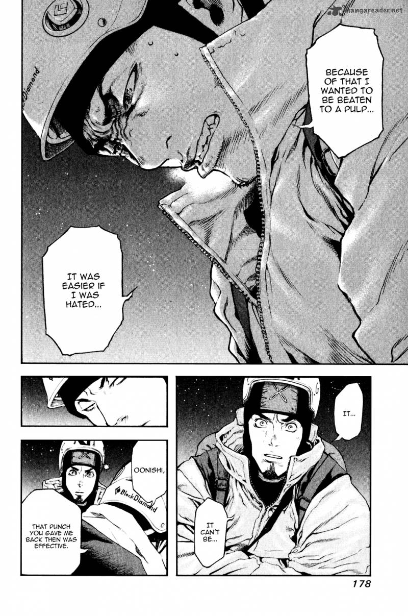 kokou_no_hito_29_15