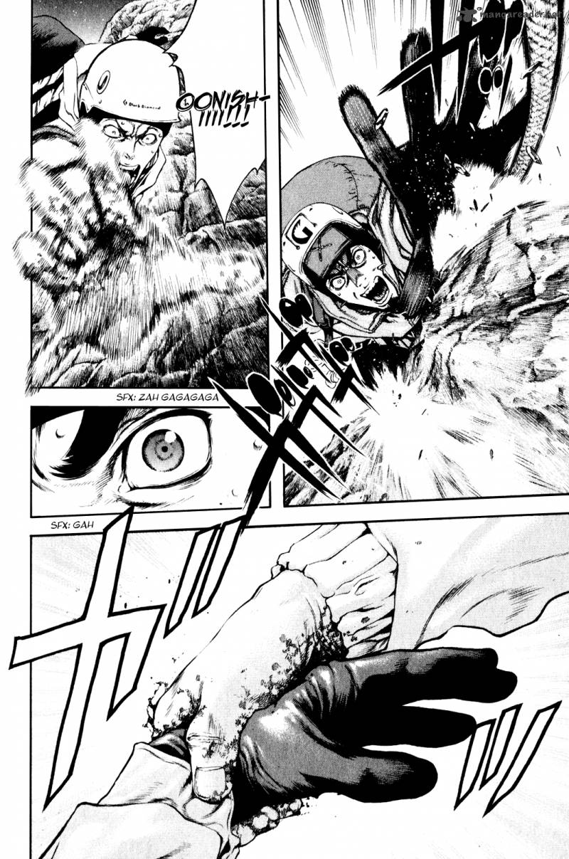 kokou_no_hito_29_4