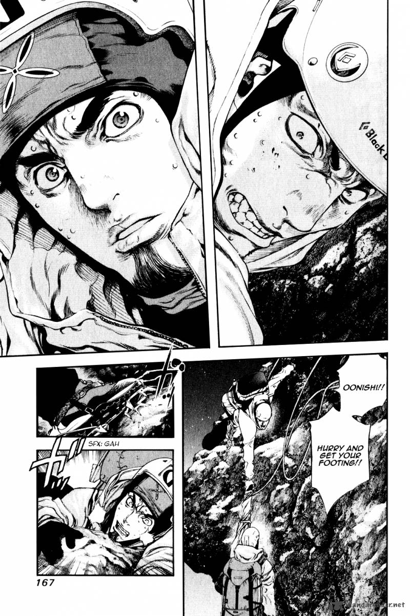 kokou_no_hito_29_5