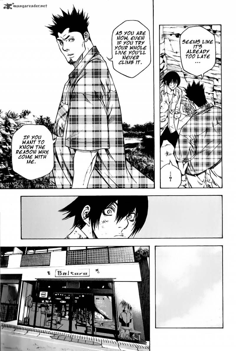 kokou_no_hito_3_11