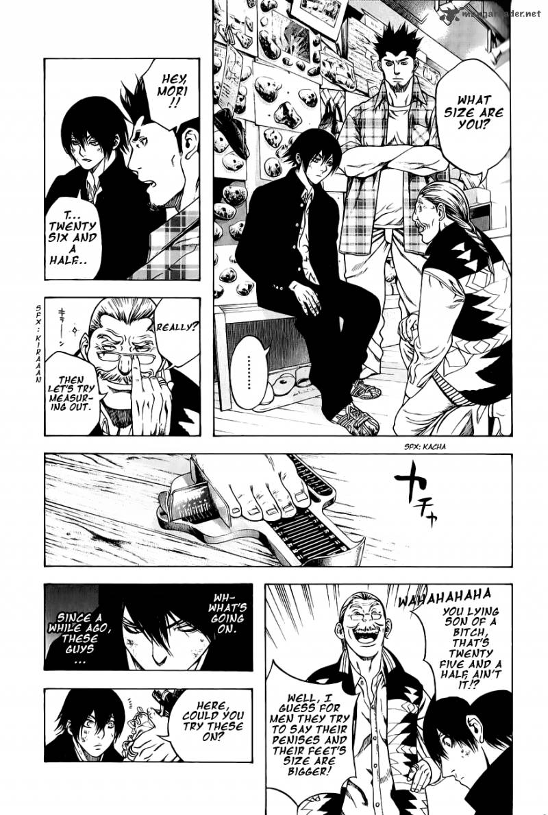 kokou_no_hito_3_13