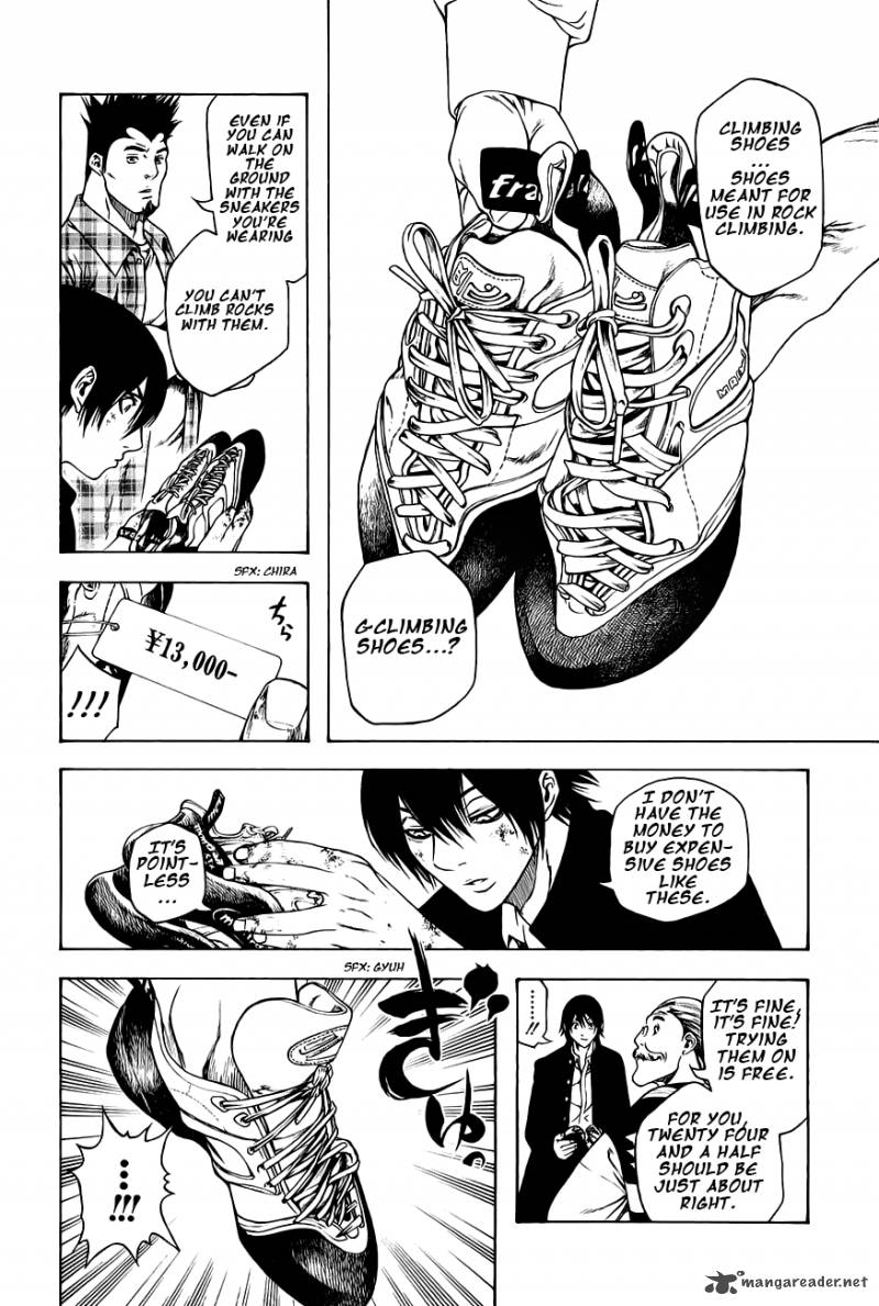 kokou_no_hito_3_14