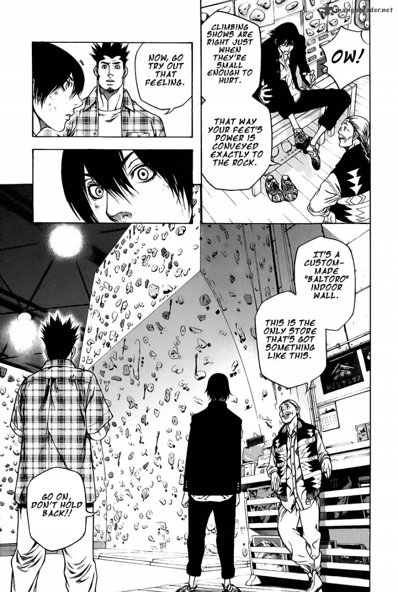 kokou_no_hito_3_15